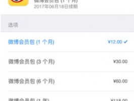 微博账号权重如何增加？怎么买权重高的小号？，以下是几个不同风格的标题，你可以根据需求进行选择：，文艺风，- 《探寻微博账号权重提升之道：小号购买有何玄机？》，实用风，- 《微博账号权重提升攻略：买权重高小号的方法揭秘！》，疑问风，- 《微博账号权重怎么增？权重高小号又该如何买？》，专业风，- 《解析微博账号权重增加方法及权重高小号购买途径》