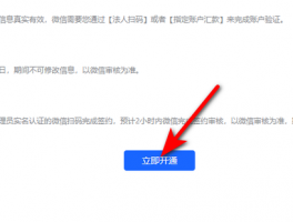 开抖音小店的账号怎么运营？抖店怎么开通直播？，以下是几个不同风格的标题供你参考：，文艺风，- 《探秘抖音小店账号运营之道，解锁抖店直播开通之法》，活泼风，- 《嘿！快来看看开抖音小店的账号咋运营，抖店直播又该如何开通哟~》，专业风，- 《抖音小店账号精细化运营攻略：抖店直播开通全解析》，疑问风，- 《开抖音小店的账号究竟如何运营？抖店直播又要怎样开通？》