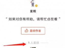 简书赞赏功能怎么设置？开通赞赏功能有条件吗？，简书赞赏功能如何设置？开通赞赏功能是否有条件限制呢？