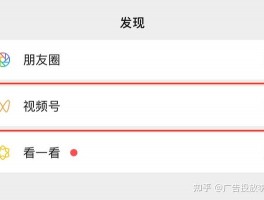 微信视频号私信在哪里提示？视频号私信被禁止怎么解除？，微信视频号私信功能全解析：如何找到私信提示及解除私信禁令的详细指南