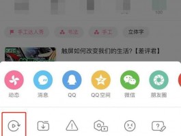 哔哩哔哩专栏权限怎么设置？专栏有什么用？，哔哩哔哩专栏权限设置指南：探索其多元用途与价值