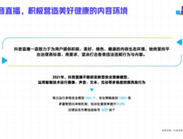 抖音巨量算数显示暂未收录是什么意思？巨量算数显示暂未收录怎么解决？,什么是“暂未收录”