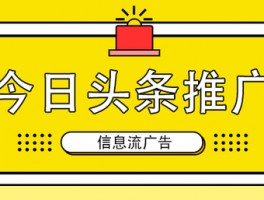 今日头条该怎么运营？头条运营主要负责什么？，以下是几个不同风格的标题供你参考：，文艺风，- 《探寻今日头条运营之道：头条运营究竟主司何事？》，专业风，- 《今日头条运营全解析：头条运营的核心职责与关键要点》，疑问风，- 《今日头条运营有诀窍？头条运营主要负责哪些关键事务？》，实用风，- 《今日头条运营攻略：明确头条运营主要负责的工作内容》