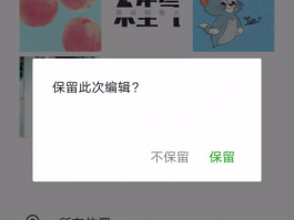 微信朋友圈怎么回复别人的评论？朋友圈回复评论怎么发图片？,微信朋友圈回复别人的评论，轻松互动新姿势