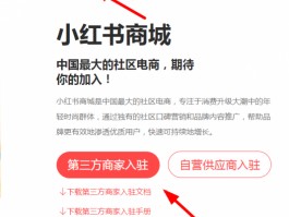 小红书发布商品审核要多久？商品审核进度怎么查？，小红书发布商品审核要多久？商品审核进度怎么查——全面解析与实用指南