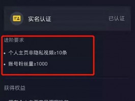 抖音号不垂直会废吗？不垂直怎么转型？，抖音号不垂直真的会废掉吗？若不垂直又该如何成功转型呢？