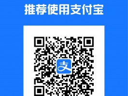 揭秘抖音月付新功能：能否轻松扫码支付宝付款？安全性深度解析