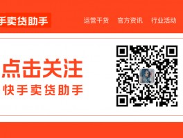 快手评论被禁言的原因是什么？评论被禁言是管理还是主播？，揭秘快手评论禁言背后的原因：是平台管理还是主播行为？