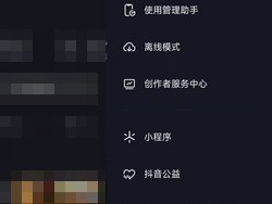 抖音过了多久就不会推送了？不会推送了怎么办？