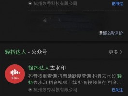 抖音多账号怎么管理？抖音账号怎么做起来？，以下是几个不同风格的标题供你参考：，文艺风，- 《探秘抖音多账号管理之道，解锁抖音账号崛起密码》，活泼风，- 《嘿！想知道抖音多账号咋管？抖音账号又该如何做起来呀？》，专业风，- 《抖音多账号科学管理方法全解析，抖音账号成长攻略大揭秘》，疑问风，- 《抖音多账号究竟怎么管理？抖音账号要怎么做才能真正起来？》