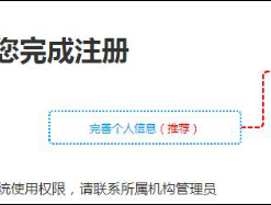 简书账户怎样注册？简书需要注册吗？，以下是几种不同风格的标题供你参考：，文艺风，- 《简书注册之惑：账户究竟如何注册？又是否需要注册呢？》，- 《探秘简书：账户怎样注册？是否有必要注册？》，活泼风，- 《嘿！简书账户怎么注册呀？到底需不需要注册呢？》，- 《快来瞧瞧！简书账户要怎样注册？需要注册不？》，正式风，- 《关于简书账户注册：方法及必要性解析》，- 《简书账户注册相关问题：如何注册及是否必须注册》