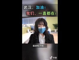 《抖音企业号员工号绑银行卡操作指南：轻松绑定，便捷管理》