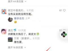 视频号评论仅自己可见怎么取消？评论仅自己可见什么意思？，视频号评论仅自己可见怎么取消？揭秘评论仅自己可见的神秘面纱，轻松解除私密设置！