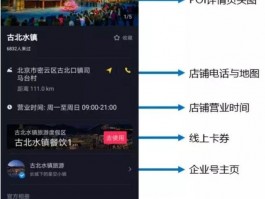 抖店怎么运营会员？抖店入驻收费多少？，以下是几种不同风格的标题，你可以根据需求选择：，文艺风，《探秘抖店运营会员之道，解析抖店入驻收费标准》，实用风，《抖店运营会员全攻略及入驻收费明细揭秘》，活泼风，《嘿！想知道抖店怎么运营会员？还有入驻要收多少钱？》，专业风，《抖店会员运营策略剖析及入驻收费详情解读》