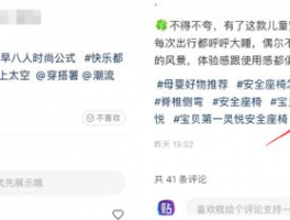 小红书运营怎么做增加曝光率？增加曝光率有什么意义？,小红书怎么运营和引流方法技巧