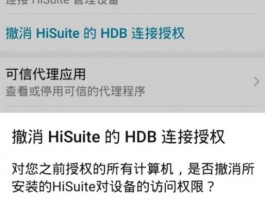 抖音如何关闭多账号切换？多账号切换是什么意思？，抖音如何关闭多账号切换功能？全面解析多账号切换的含义与操作方法