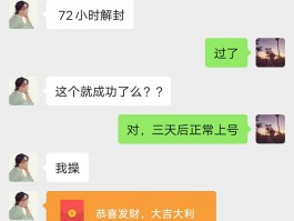 大风号被禁言怎样解除？有哪些方法？，以下是几个不同风格的标题供你参考：，文艺风，- 《大风号遭禁言，解封之道何在？探寻解除禁言的多样方法》，活泼风，- 《大风号被禁言啦？别慌！这些解除方法快来瞧瞧~》，专业风，- 《大风号禁言问题解析：解除禁言的有效方法全梳理》，悬念风，- 《大风号被禁言？解除之法暗藏玄机，这些方法你知道吗？》