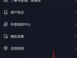 以下是几个不同风格的标题，你可以根据需要进行选择：，文艺风，- 《探秘抖音PC端：究竟能登几个号？又能否畅发视频？》，活泼风，- 《嘿！抖音PC端能登几个号呀？能不能发视频呢？快来瞧瞧~》，正式风，- 《关于抖音PC端的疑问：可登录账号数量及视频发布功能解析》