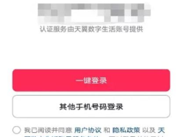 抖音月付没激活为啥短信提醒还款？没激活是什么原因？,千万别开通抖音月付