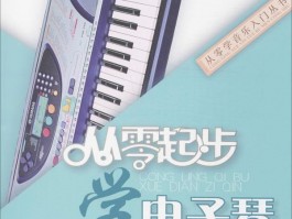 从零开始学抖音音频编辑：难易程度与学习体验的全面解析