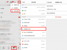 视频号的私信能删除吗？私信有什么功能？，视频号的私信功能全解析：能否删除及各项实用功能介绍