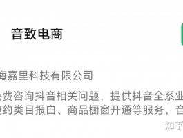 抖音商品报白是什么意思？商品报白怎么报？，抖音商品报白究竟是什么意思？商品报白又该怎么报呢？