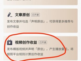 以下是几种不同风格的标题，供你参考：，文艺风，- 《抖音视频播放量之“收益密码”：多少有收益？多少算正常？》，- 《探寻抖音发布视频的播放量奥秘：收益与“正常值”究竟是多少？》，活泼风，- 《嘿！抖音发布视频要多少播放量才有收益呀？多少播放量才算正常嘞？》，- 《哇塞！抖音视频播放量多少能有收益？多少算正常，快来揭秘！》，专业风，- 《解析抖音发布视频播放量：多少可产生收益？多少属于正常范围？》，- 《关于抖音发布视频播放量：收益起量及正常数值探究》