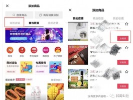 厂家怎么运营抖音小店卖货？在抖音小店卖货靠谱吗？，以下是几个不同风格的标题供你参考：，文艺风，- 《探寻厂家运营抖音小店卖货的奥秘：在抖音小店卖货究竟靠谱与否？》，实用风，- 《厂家必知！抖音小店卖货的运营方法及靠谱性分析》，疑问风，- 《厂家疑惑：抖音小店该如何运营卖货？在抖音小店卖货真的靠谱吗？》，专业风，- 《解析厂家运营抖音小店卖货策略：抖音小店卖货的靠谱性探究》