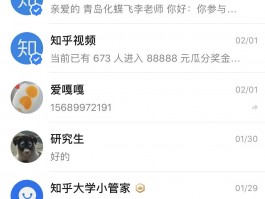 以下是几个不同风格的标题供你参考：，文艺风，- 《抖音私信消息“隐身”之谜：看不到咋办？撤回时间有讲究》，活泼风，- 《嘿！抖音私信消息看不到啦？还能撤回不？快来瞧瞧！》，正式风，- 《关于抖音私信消息查看及撤回相关问题的解答》，疑问风，- 《抖音私信消息看不到咋整？多久能撤回呀？》