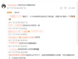 小红书的评论回复怎么删除？评论老是被删是怎么回事？,小红书的评论回复怎么删除？