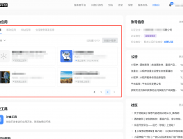 抖音未获得微信登录权限怎么设置？未获得微信登录权限失败怎么办？，以下是几个不同风格的标题供你参考：，文艺风，- 《抖音微信登录权限之困：未获授权如何巧妙设置？遭遇失败又该怎样应对？》，活泼风，- 《哎呀！抖音未获得微信登录权限咋整？设置方法来啦，失败也不怕哟！》，专业风，- 《抖音未获取微信登录权限的设置攻略及失败应对之法全解析》