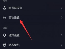 抖音PC端如何开启直播？开直播需满足哪些条件？