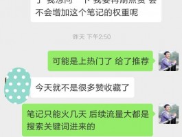 以下是几种不同风格的标题供你参考：，文艺风，- 《小红书点赞评论的奥秘：它们究竟有何作用？点赞评论真能挣钱吗？》，活泼风，- 《嘿！小红书点赞评论有啥用呀？点赞评论还能挣钱，真的假的😜》，专业风，- 《解析小红书点赞评论的作用：点赞评论挣钱这一说法是否属实？》，疑问风，- 《小红书点赞评论到底有什么用？点赞评论挣钱，这事儿靠谱吗🧐》