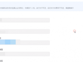 抖音企业号该如何养号？养号需要多久？，抖音企业号究竟该如何科学养号？养号又需要花费多长时间呢？