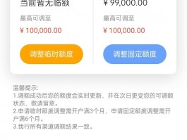 抖音月付额度100能提额吗？揭秘额度1000背后的奥秘与提升策略