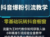 抖音企业号和员工号区别有哪些方面？企业号绑定员工号有什么作用？,抖音企业号与员工号区别