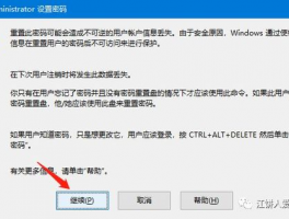 百家号忘记密码的解决方法是什么？忘记密码会怎么样？,百家号忘记密码的解决方法