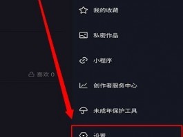 抖音蓝V企业号注册后能否更改？蓝V企业号名称更改的具体操作方法是什么？