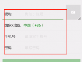 微视账号如何注册？注册要求有哪些？，以下是几种不同风格的标题，你可以根据需求进行选择：，文艺风，- 《探寻微视账号注册之道：方法与要求全解析》，活泼风，- 《嘿！快来看看微视账号怎么注册，注册要求又有哪些~》，专业风，- 《微视账号注册指南：详细步骤及注册要求说明》，疑问风，- 《微视账号究竟如何注册？注册要求是啥？》