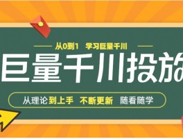 揭秘巨量算数视频指数：它是否等同于播放量？