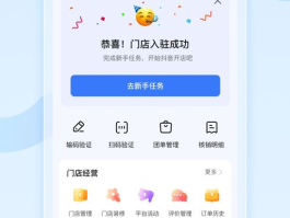 抖音来客可以登陆几个手机账号？有什么用处？,多手机账号登录，功能与用途详解