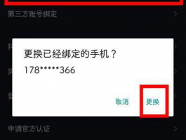 抖音账号违规了怎么申诉才能通过？注销再申请的新号有影响吗？,抖音账号违规怎么申诉才能通过