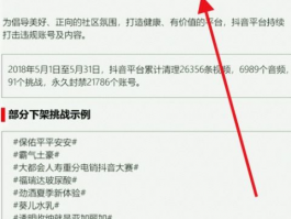 抖音话题怎么创建热门类型？创建者怎么管理话题？,抖音话题为何只能挂三个别的能挂五个