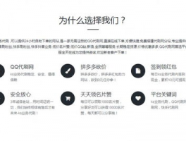 探秘 KS 红豆荚发卡网 24 小时平台：全网最低价，自助下单超省心🥇