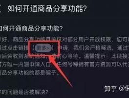 抖音播放1万就该审核了是吗？播放量超过一万有什么好处？,抖音粉丝超过一万有什么好处