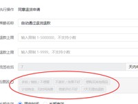 抖音小店售后怎么处理？售后信息怎么修改？，以下是几种不同风格的疑问风标题，供你参考：，文艺风，- 《抖音小店售后究竟该如何妥善处理？售后信息又该怎样巧妙修改呢？》，活泼风，- 《嘿！抖音小店售后要怎么处理呀？还有售后信息要怎么修改嘞？》，严肃风，- 《关于抖音小店售后应如何处理？以及售后信息的修改方法是怎样的？》