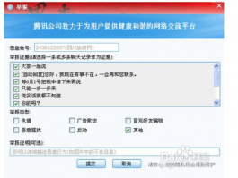 视频号举报人信息如何查看？举报对方会收到吗？,微信被举报了怎么查看举报人是谁