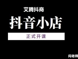 以下是几个不同风格的标题供你参考：，文艺风，- 《抖音能否拥有多个账号？多账号背后的安全问题又该如何考量？》，活泼风，- 《嘿！抖音能不能开多个账号呀？多个账号用起来安全不安全呢？》，专业风，- 《关于抖音：是否支持多个账号？多账号使用的安全性分析》，疑问风，- 《抖音到底可不可以有多个账号？多个账号真的安全吗？》