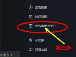 抖音的商品橱窗怎么开通？橱窗功能有哪些？，以下是几个不同风格的标题供你参考：，文艺风，- 《探秘抖音商品橱窗：开通方法及多样功能全解析》，活泼风，- 《快来了解！抖音商品橱窗怎么开通？超多实用功能等你发现！》，专业风，- 《抖音商品橱窗开通指南：详细步骤及丰富功能介绍》，疑问风，- 《抖音商品橱窗怎么开通？它的功能究竟有哪些？》