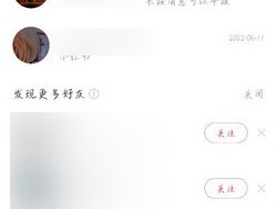 抖音不能回复陌生人私信吗？不能回复陌生人私信怎么办？，抖音不能回复陌生人私信吗？揭秘无法回复陌生人私信的真相及应对策略